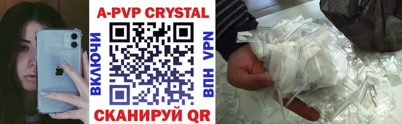 omg ссылка  Камень-на-Оби  APVP мука 