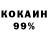 Амфетамин 97% Galina Gracheva