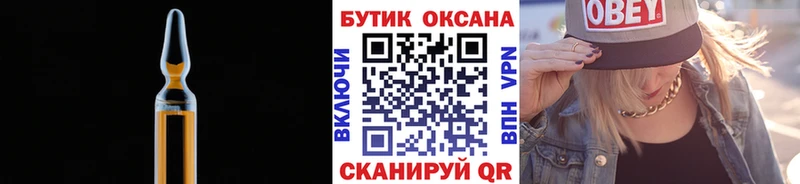 Бутират 99% Камень-на-Оби