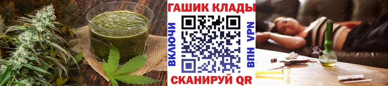 OMG tor  что такое   Камень-на-Оби  Cannafood конопля 