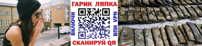 ГАШ гарик  дарнет шоп  Камень-на-Оби 