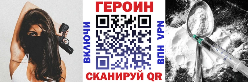 закладка  Камень-на-Оби  shop формула  ГЕРОИН белый 