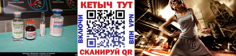 где продают   сайты даркнета как зайти  Кетамин VHQ  Камень-на-Оби 
