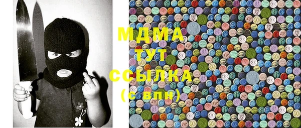 мяу мяу кристалл Верея