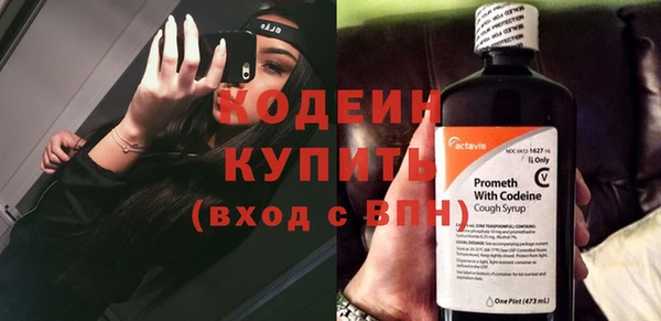 мяу мяу кристалл Верея