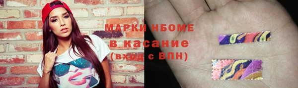 мдма Рославль