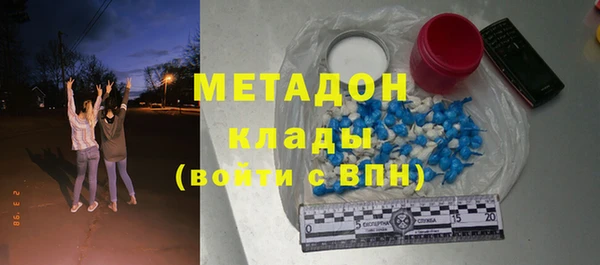мяу мяу кристалл Верея
