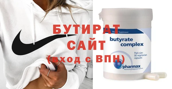 мяу мяу кристалл Верея