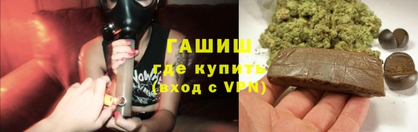 мяу мяу кристалл Верея