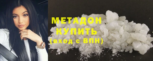 гидра Верхний Тагил