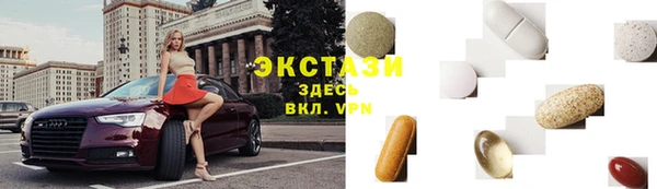 мяу мяу кристалл Верея