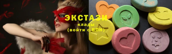 спиды Верхнеуральск