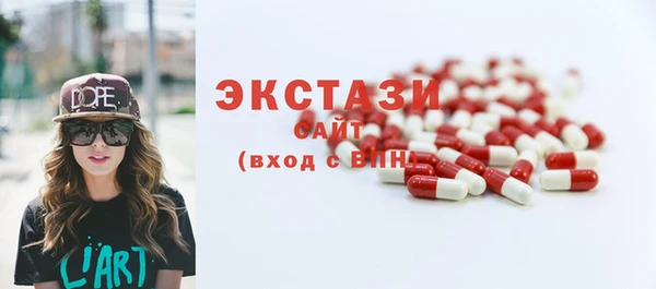 спиды Верхнеуральск