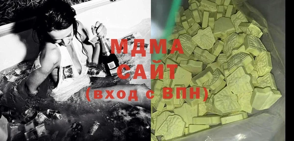 мефедрон мука Бугульма