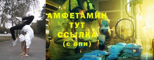 мяу мяу кристалл Верея