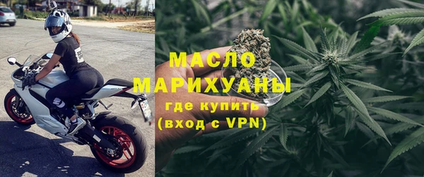 мдма Рославль