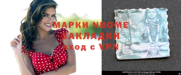 мяу мяу кристалл Верея
