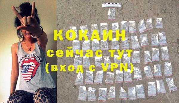apvp Бронницы