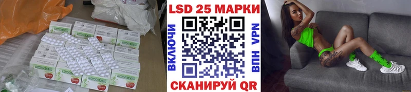 что такое наркотик  МЕГА   ЛСД экстази кислота  Камень-на-Оби 