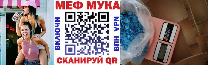 Меф кристаллы  блэк спрут ССЫЛКА  Камень-на-Оби 