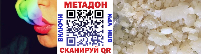 продажа наркотиков Камень-на-Оби Метадон белоснежный