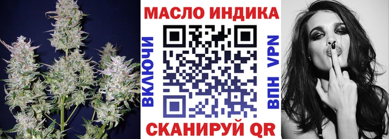 ТГК Wax  Камень-на-Оби 